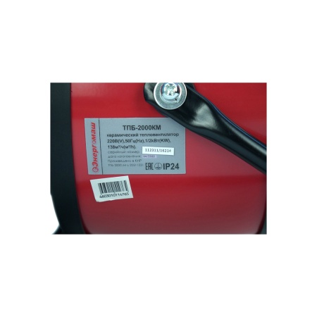 Пушка тепловая керамическая Энергомаш ТПБ-2000КМ, ТПБ-2000КМ Пушка тепловая керамическая Энергомаш ТПБ-2000КМ