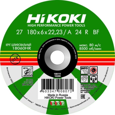   HITACHI 180622  (18060HR)