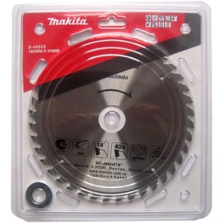 Диск пильный по дереву Makita 185х30/16/20х40T, D-45923 Диск пильный по дереву Makita 185х30/16/20х40T