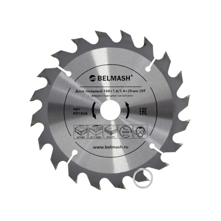 Диск пильный 160x1,6/1,4x20/16 20Т (древесина, фанера, МДФ, ДСП, ОСП) БЕЛМАШ RD102A, RD102A Диск пильный 160x1,6/1,4x20/16 20Т (древесина, фанера, МДФ, ДСП, ОСП) БЕЛМАШ RD102A