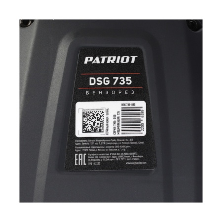  PATRIOT DSG 735