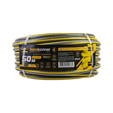 ����� ���������� 3/4", 50�, 4-� �������, ������������ Hanskonner (HK3015-24-34-50)