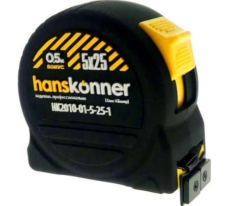 525 Hanskonner HK2010-01-5-25