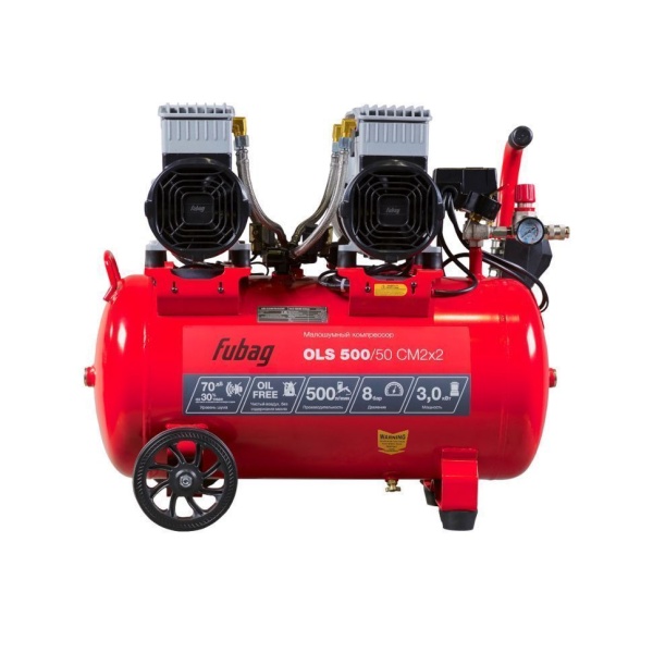 Компрессор FUBAG OLS 500/50 CM2х2 646074 (безмасляный, малошумный), 646074 Компрессор FUBAG OLS 500/50 CM2х2 646074 (безмасляный, малошумный)