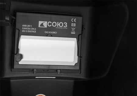 Маска сварщика СОЮЗ САС-91А4МС-РУ РОССИЯ, САС-91А4МС-РУ Маска сварщика СОЮЗ САС-91А4МС-РУ РОССИЯ