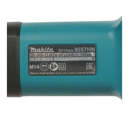    Makita 9557HNK6