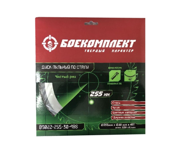 Диск пильный по металлу БОЕКОМПЛЕКТ 255х30x48, B9022-255-30-48S Диск пильный по металлу БОЕКОМПЛЕКТ 255х30x48
