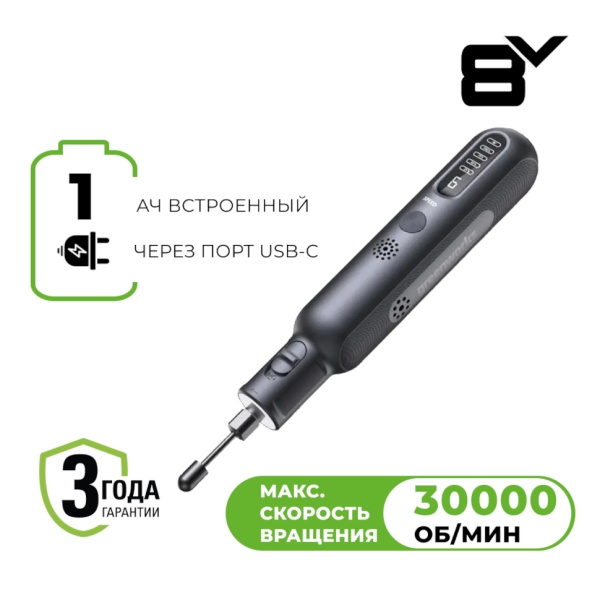 ������ �������������� Greenworks GPT-8VRT (3200707)