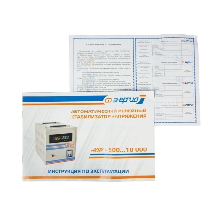 Стабилизатор напряжения Энергия АСН-8000 (Е0101-0115), Е0101-0115 Стабилизатор напряжения Энергия АСН-8000 (Е0101-0115)