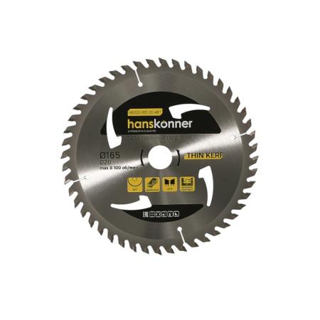 ���� ������� �� ������ 165x20 ��, 48 ������ Thin Kerf Hanskonner (H9022-165-20-48T)