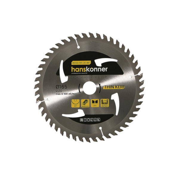 ���� ������� �� ������ 165x20 ��, 48 ������ Thin Kerf Hanskonner (H9022-165-20-48T)