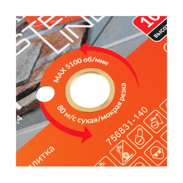   300x2.8x10x32/25.4 () Master Line DIAM (000530)