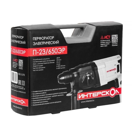   -23/650 (593.1.0.70)