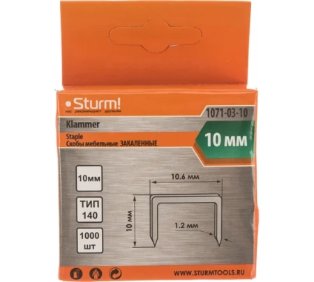 Скобы для степлера STURM 1071-03-10, 1071-03-10 Скобы для степлера STURM 1071-03-10
