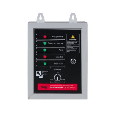 Блок автоматики FUBAG Startmaster DS 25000 D (400В) для диз. электростанций (646217), 646217 Блок автоматики FUBAG Startmaster DS 25000 D (400В) для диз. электростанций (646217)