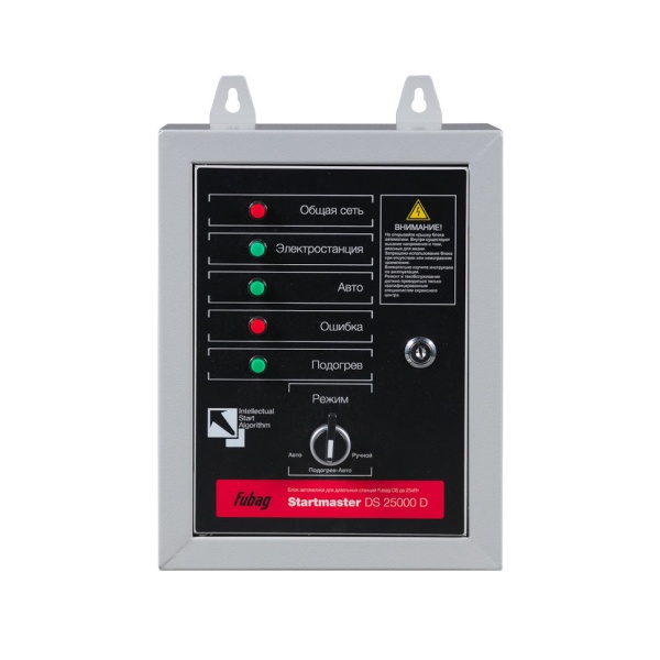   FUBAG Startmaster DS 25000 D (400)  .  (646217)