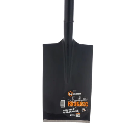 Лопата штыковая 120см, цельнометаллическая прямая "Кузбасс" (1447), 1447 Лопата штыковая 120см, цельнометаллическая прямая "Кузбасс" (1447)