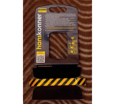  522 Hanskonner HK2010-02-5-22