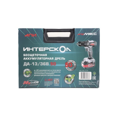 ���������� ��������� ��-13/36� 50 ��� (����, ��� 2*2�� � ��) 851.2.2.70