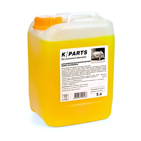 Шампунь для бесконтактной мойки 5 литров KARCHER K PARTS SOFT 96056630, 96 056 630 Шампунь для бесконтактной мойки 5 литров KARCHER K PARTS SOFT 96056630