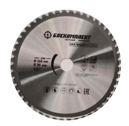 Диск пильный мультирез 255x30x80 БОЕКОМПЛЕКТ B9024-255-30-80, B9024-255-30-80 Диск пильный мультирез 255x30x80 БОЕКОМПЛЕКТ B9024-255-30-80