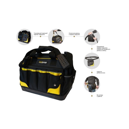 ����� ��� ����������� Hanskonner HKTB0146 (46 ��������, ������� ������ ��� ��������� �� ������)