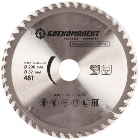 Диск пильный БОЕКОМПЛЕКТ 200x32/30x48 B9022-200-32/30-48, B9022-200-32/30-48 Диск пильный БОЕКОМПЛЕКТ 200x32/30x48 B9022-200-32/30-48