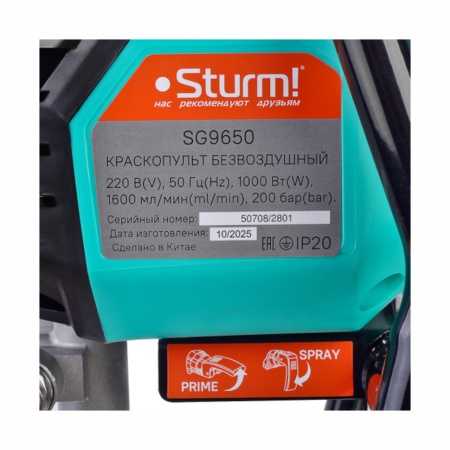 ����������� ������������ Sturm SG9650 (1000 ��, 1.6 �/���, 200 ���)