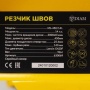Резчик швов DIAM ML-450/14 L (630069), 630069 Резчик швов DIAM ML-450/14 L (630069)