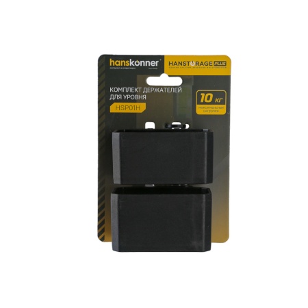�������� ���������� Hanskonner HSP01H (��� ������ 2��) ������� �������� Hanstorage Plus