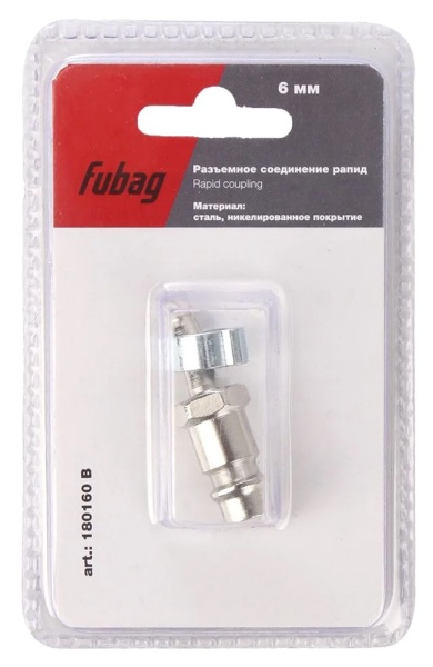    () FUBAG  6    611,  (1) 180160