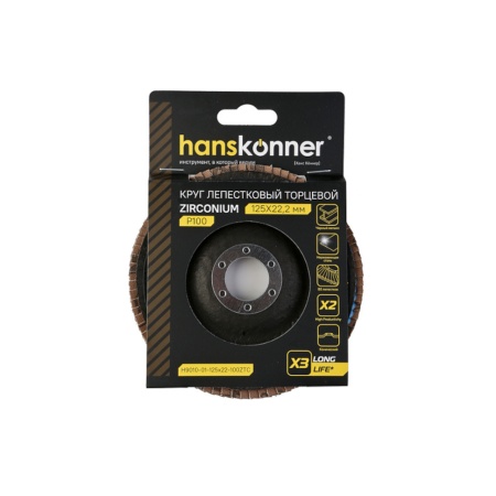 ���� ����������� �� ������� 125�22.23 � 100 ����������, ������. HANSKONNER (H9010-01-125x22-100ZTC)