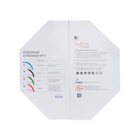   4003.01025.4 () Master Line DIAM (000528)