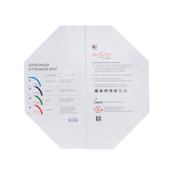   4003.01025.4 () Master Line DIAM (000528)