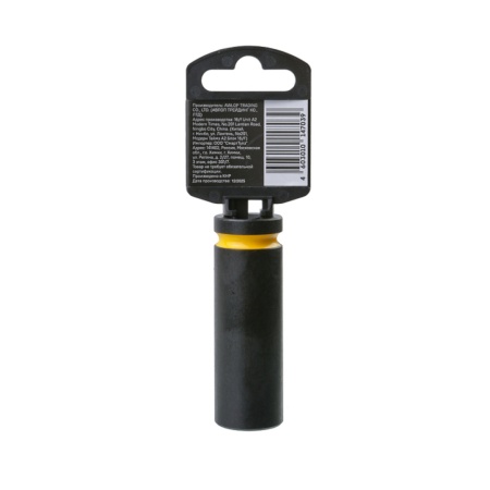 ������� ������� ���������� 17 ��, 1/2" Hanskonner (HK1045-19-1/2X17L)