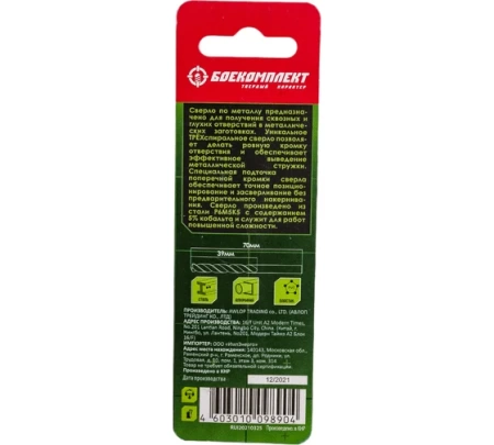    3.5x70 (, ) (2/)  (B1055-M035-70)