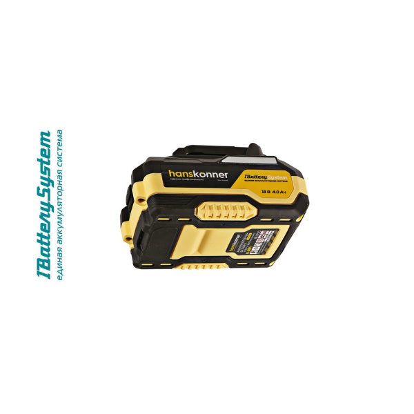 Аккумулятор HANSKONNER 18В, 4А/ч, 1BatterySystem18V (HBP2004), HBP2004 Аккумулятор HANSKONNER 18В, 4А/ч, 1BatterySystem18V (HBP2004)