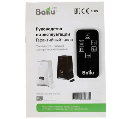Увлажнитель воздуха ультразвуковой Ballu UHB-1000, UHB-1000 Увлажнитель воздуха ультразвуковой Ballu UHB-1000