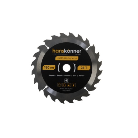 Диск пильный по дереву 190x20/16мм, 24Т ArmorPiercing HANSKONNER (H9025-190-20/16-24), H9025-190-20/16-24 Диск пильный по дереву 190x20/16мм, 24Т ArmorPiercing HANSKONNER (H9025-190-20/16-24)