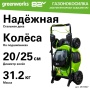������������� �������������� Greenworks GC82LM51SP2 (51��, ����������, ����., ��� ��� � ��) 2515907