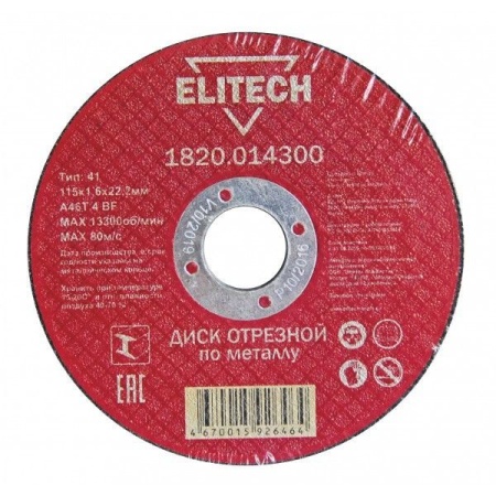     Elitech 1151,622,2 (1820.014300)
