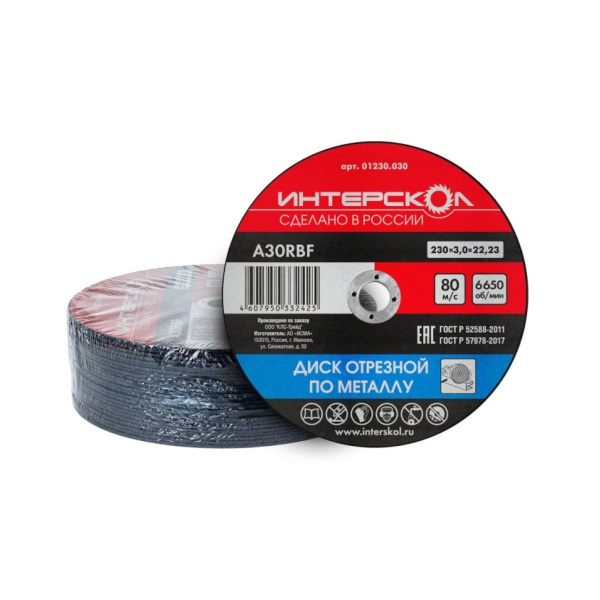     2303,022,2  (01230.030)