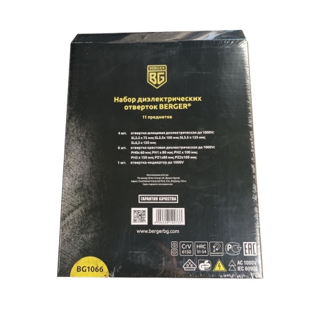 ����� �������� ��������������� 11 ��������� Berger (BG1066) (CrV, �� 1000V)