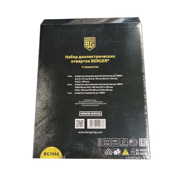 ����� �������� ��������������� 11 ��������� Berger (BG1066) (CrV, �� 1000V)