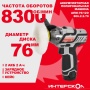 ������������� ������ �������������� ��������� ���-76/12� (806.2.2.70) (���-�, 76��, 2���x2�/� � ��)