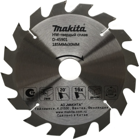     Makita 18530/16/2016T