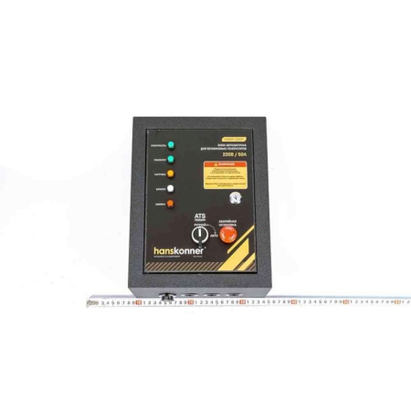   ATS 11 ( HPG-6500I) HANSKONNER (HGB11-220P)