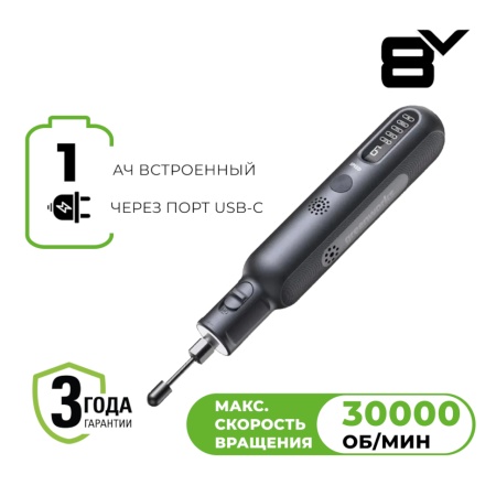 ������ �������������� Greenworks GPT-8VRT (3200707)