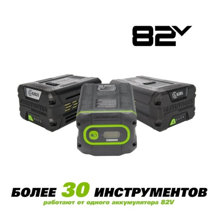 Зарядное устройство GREENWORKS G82C2 (82V, 8А, быстрое, 2-х постовое) 2939007, 2939007 Зарядное устройство GREENWORKS G82C2 (82V, 8А, быстрое, 2-х постовое) 2939007