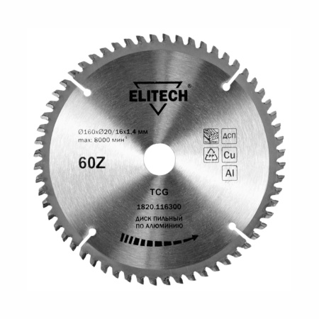 Диск пильный по алюминию 160x20/16-60T Elitech (1820.116300), 1820.116300 Диск пильный по алюминию 160x20/16-60T Elitech (1820.116300)